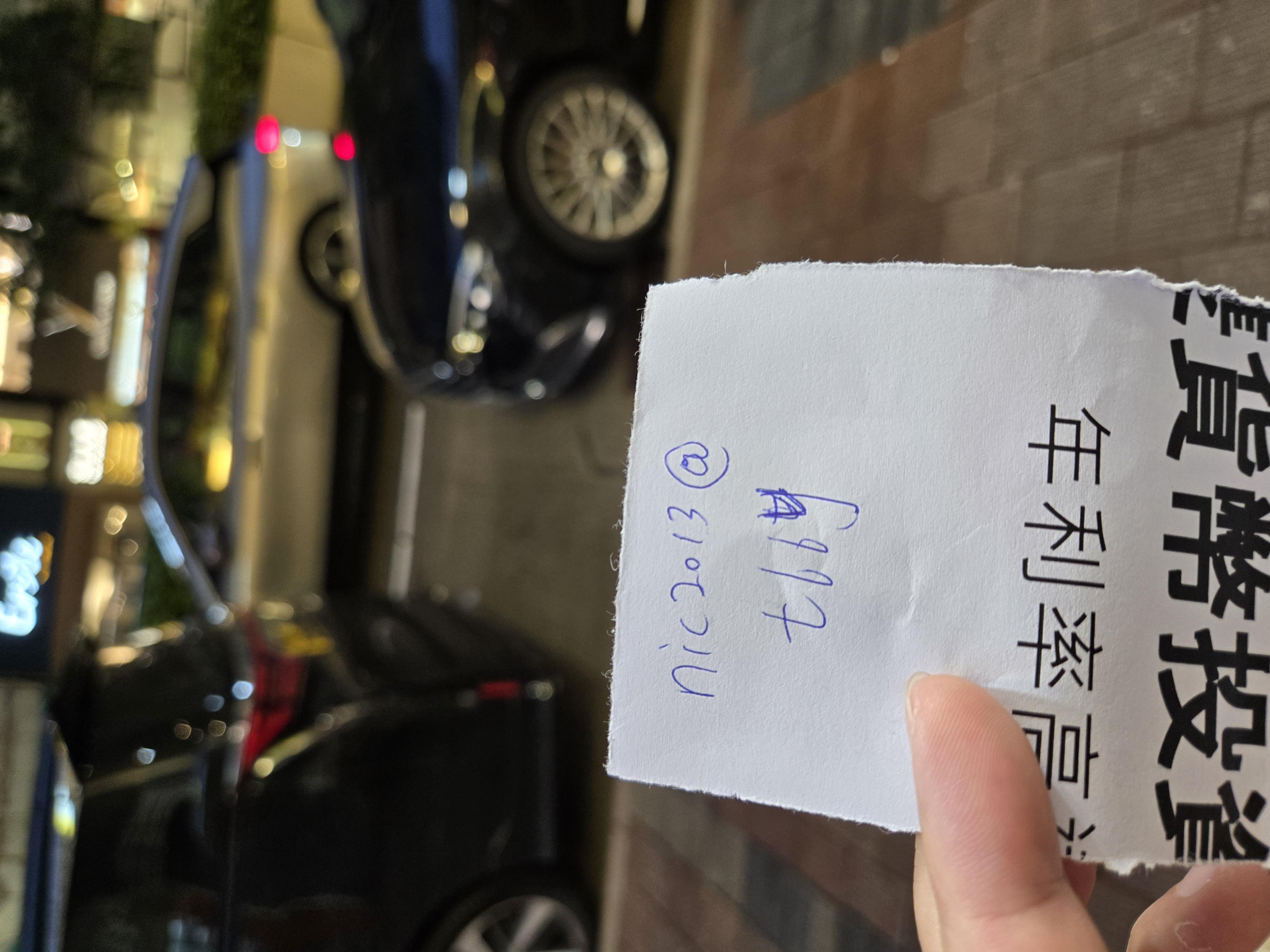 香港银行开户&建兴、发利、富士扫楼记[22P]