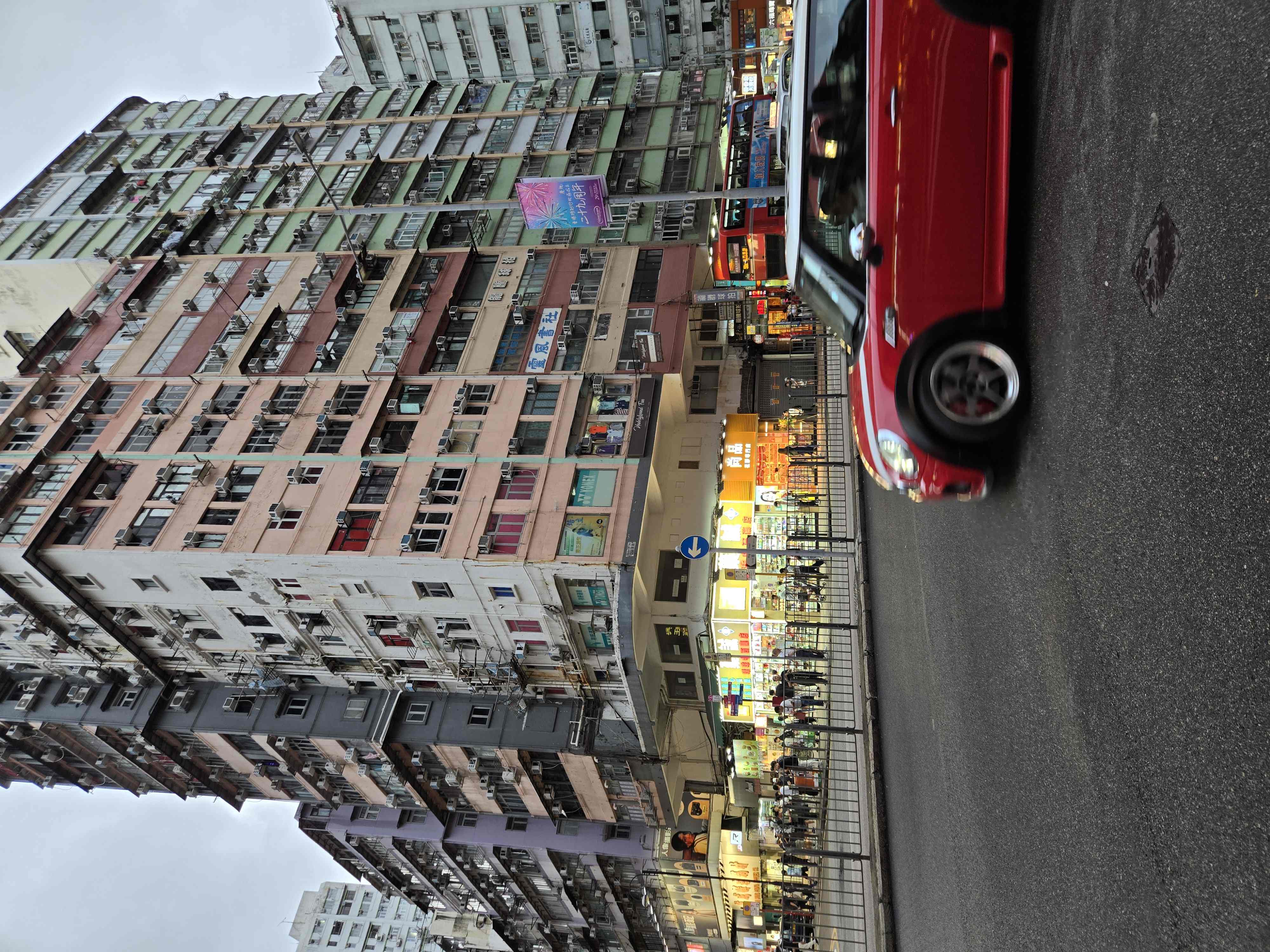 香港银行开户&建兴、发利、富士扫楼记[22P]