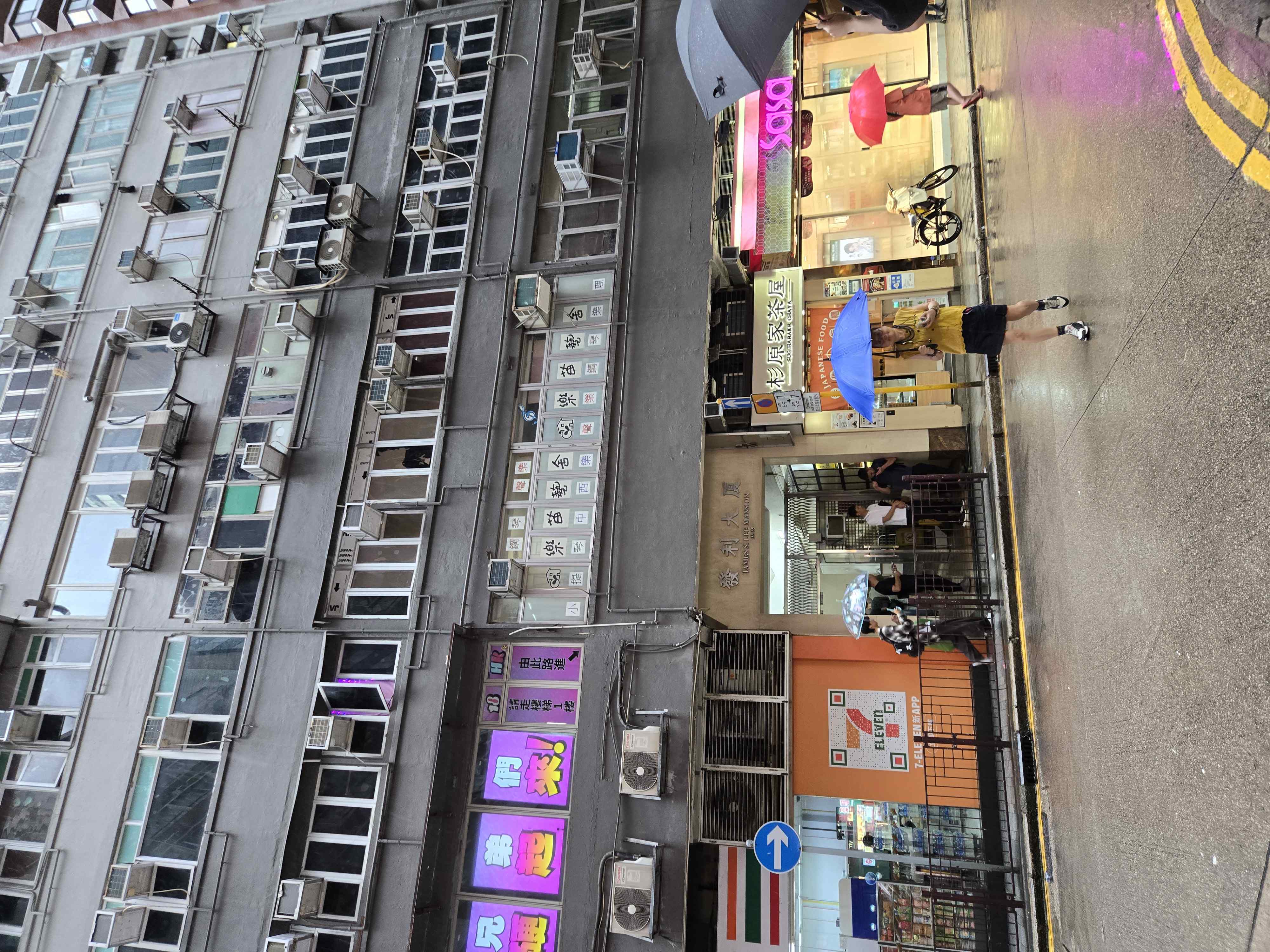 香港银行开户&建兴、发利、富士扫楼记[22P]